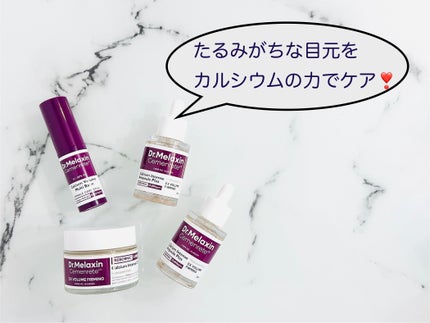セメンリトカルシウムアンプル+セメンリトカルシウムクリーム/Dr.Melaxin/スキンケアキットを使ったクチコミ(1枚目)
