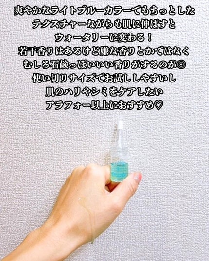 クラウドアンプル 1week キット/CHARDE/美容液を使ったクチコミ(4枚目)