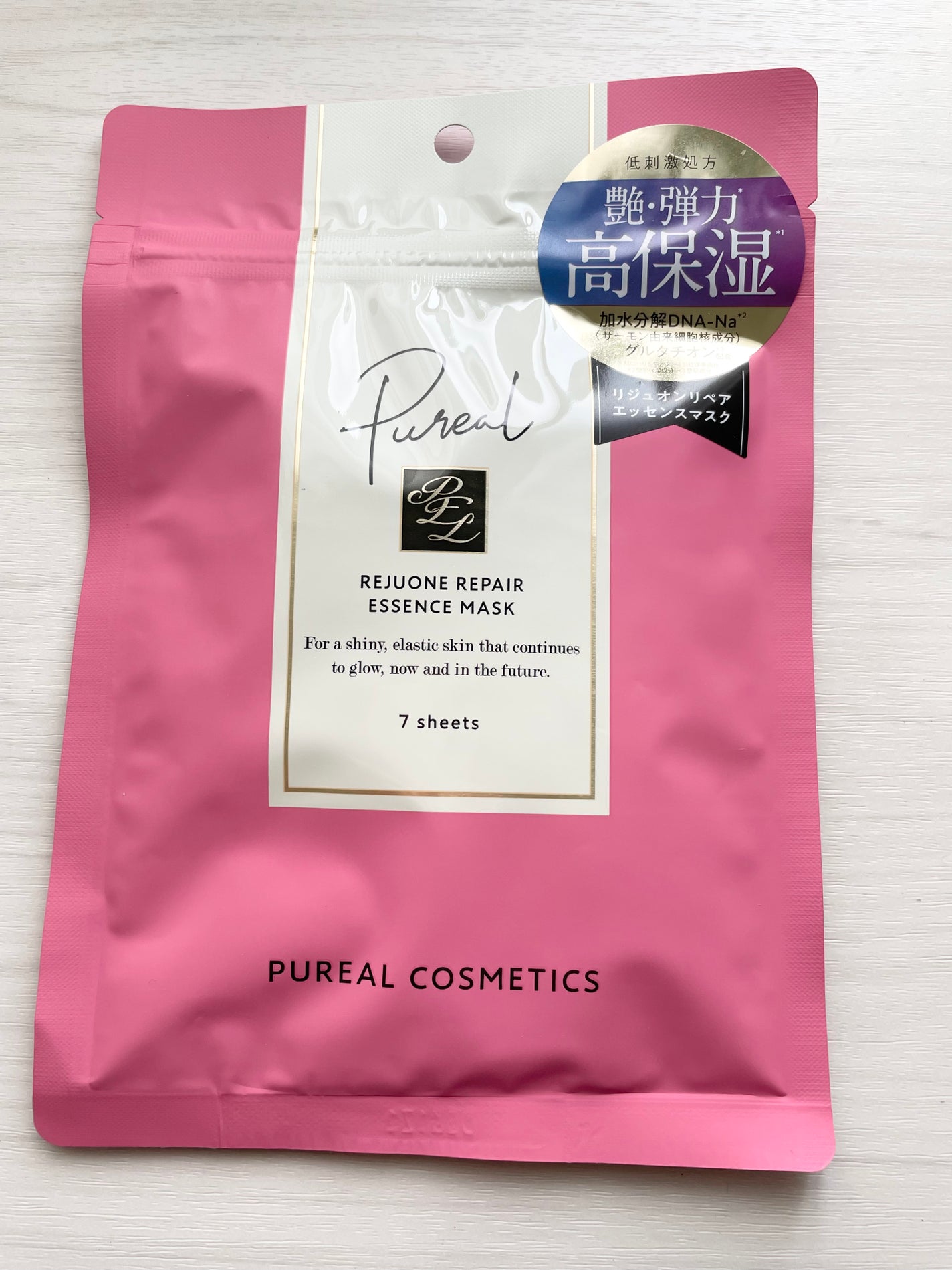 リジュオンリペアエッセンスマスク/ピュレア/シートマスク・パックを使ったクチコミ(1枚目)