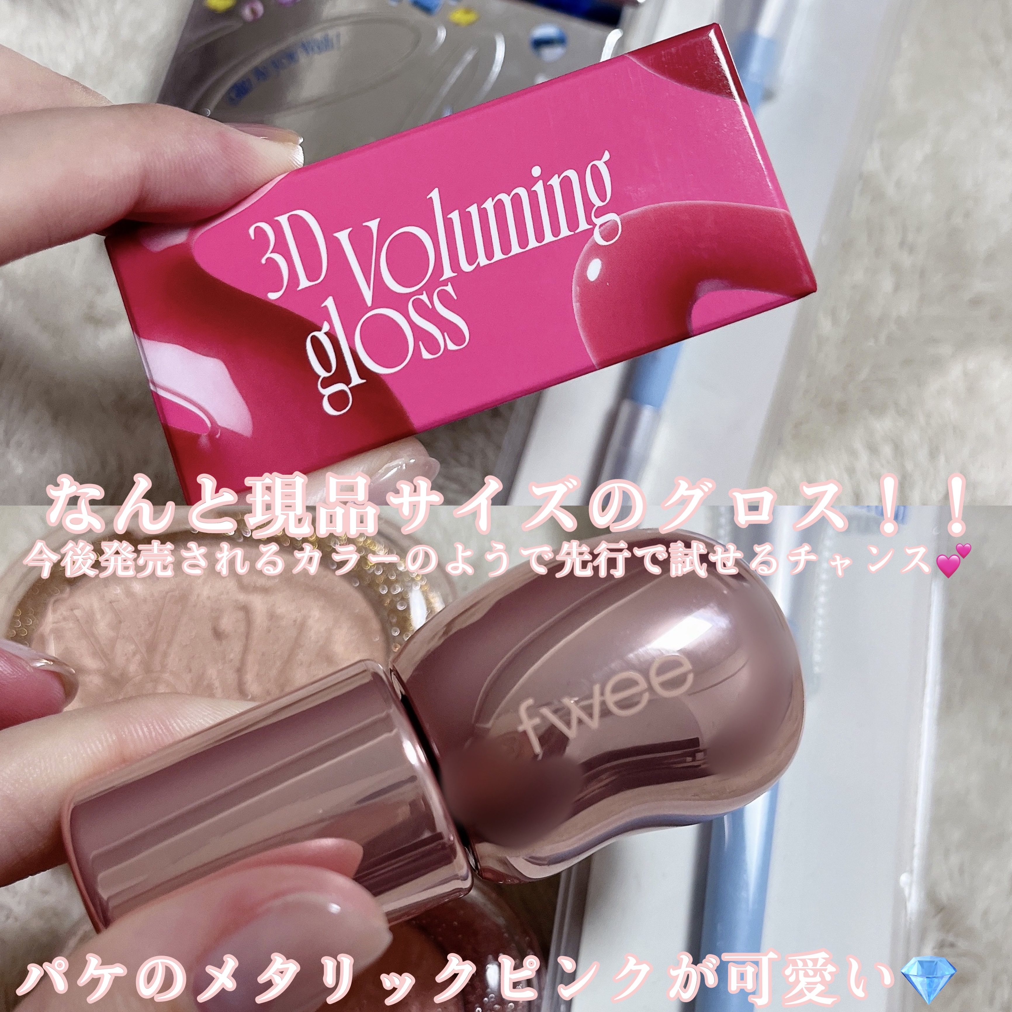 フィー フェザーライクデュアルハイライターブラシ/fwee/メイクブラシを使ったクチコミ（3枚目）