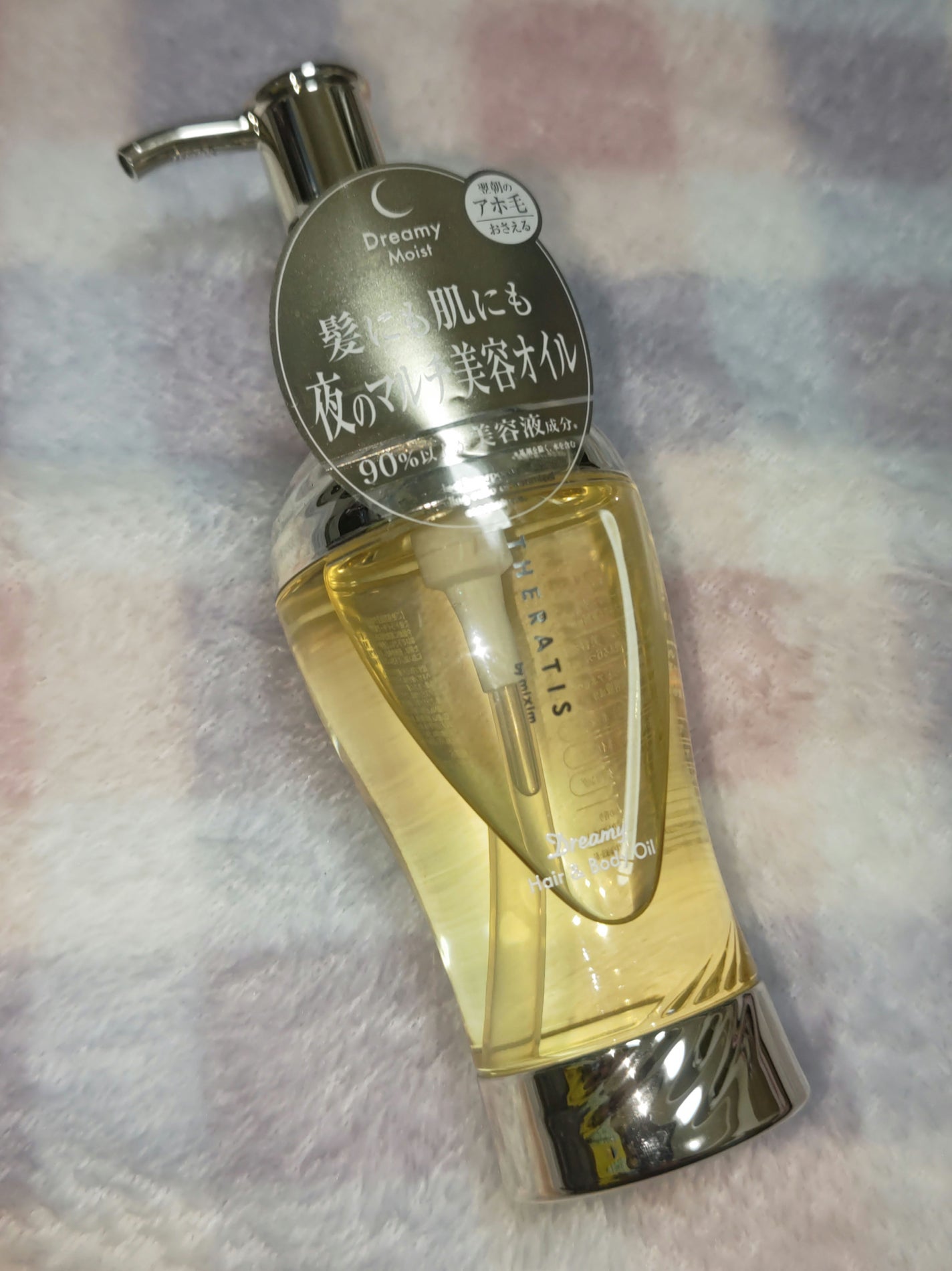 ドリーミー ヘア&ボディオイル/THERATIS/ボディオイルを使ったクチコミ(1枚目)