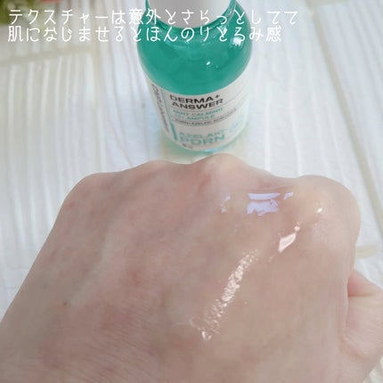 ダーマアンサーアゼライン酸ミントアンプル/CNP Laboratory/美容液を使ったクチコミ(4枚目)