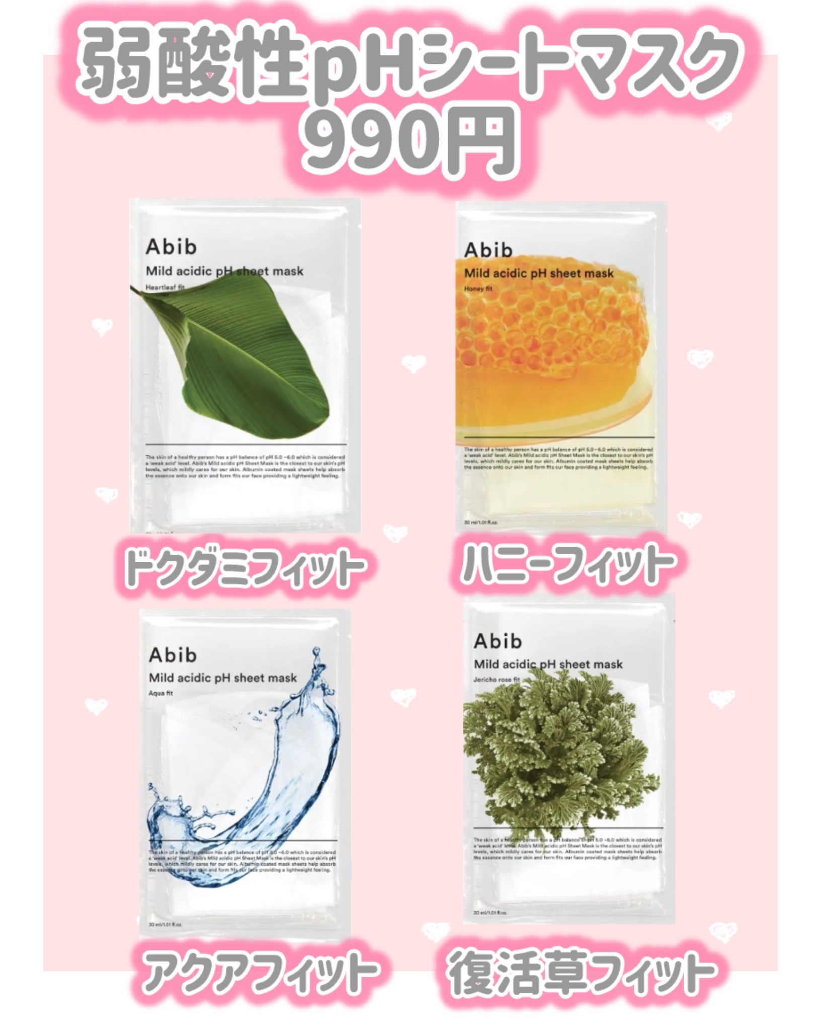 ガムシートマスク コラーゲン※10ミルク※11ステッカー/Abib /シートマスク・パックを使ったクチコミ（2枚目）