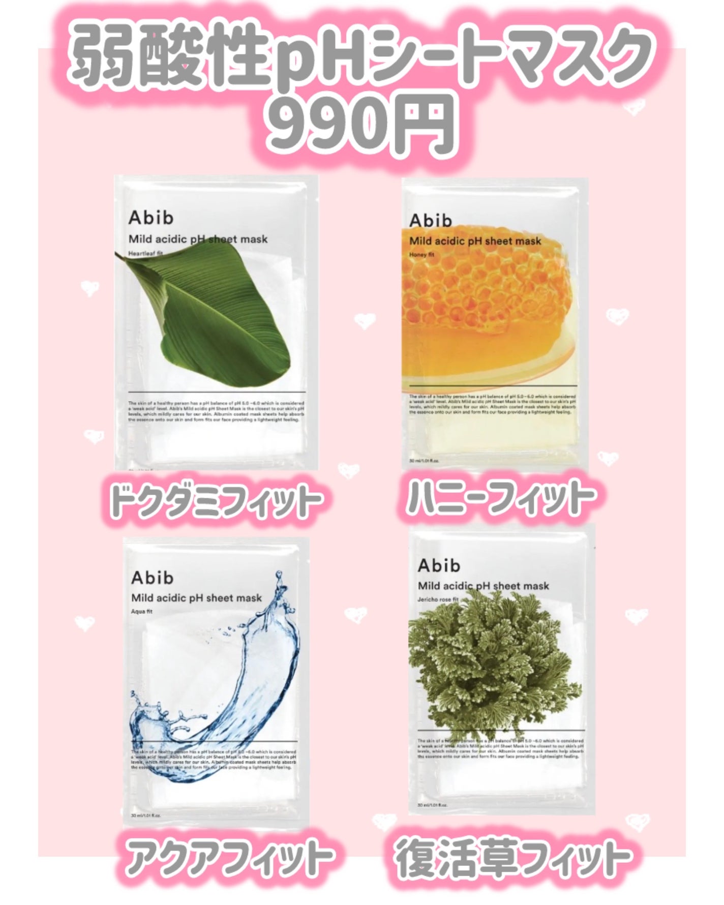 ガムシートマスク コラーゲン※10ミルク※11ステッカー/Abib /シートマスク・パックを使ったクチコミ(2枚目)