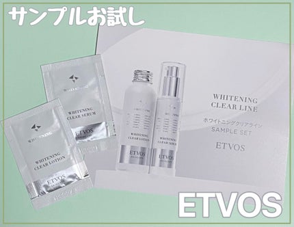 薬用 ホワイトニングクリアセラムW/エトヴォス/美容液を使ったクチコミ(1枚目)