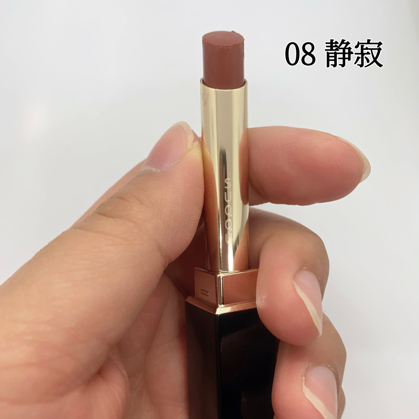 SUQQU ベルベット フィット リップスティック/SUQQU/口紅を使ったクチコミ(3枚目)