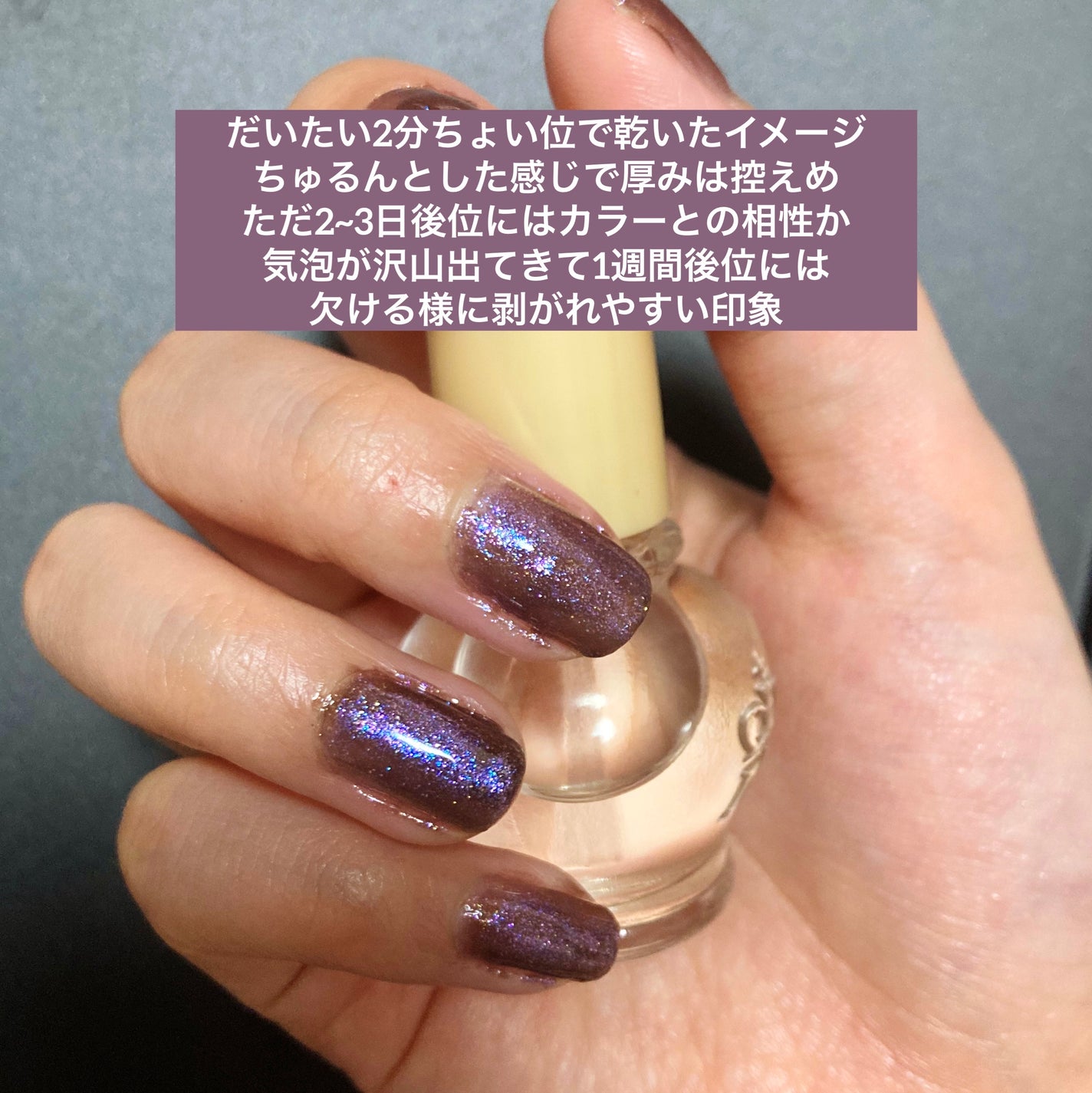 ガラスドロップジェルコート/MAJOLICA MAJORCA/ネイルトップコートを使ったクチコミ(2枚目)