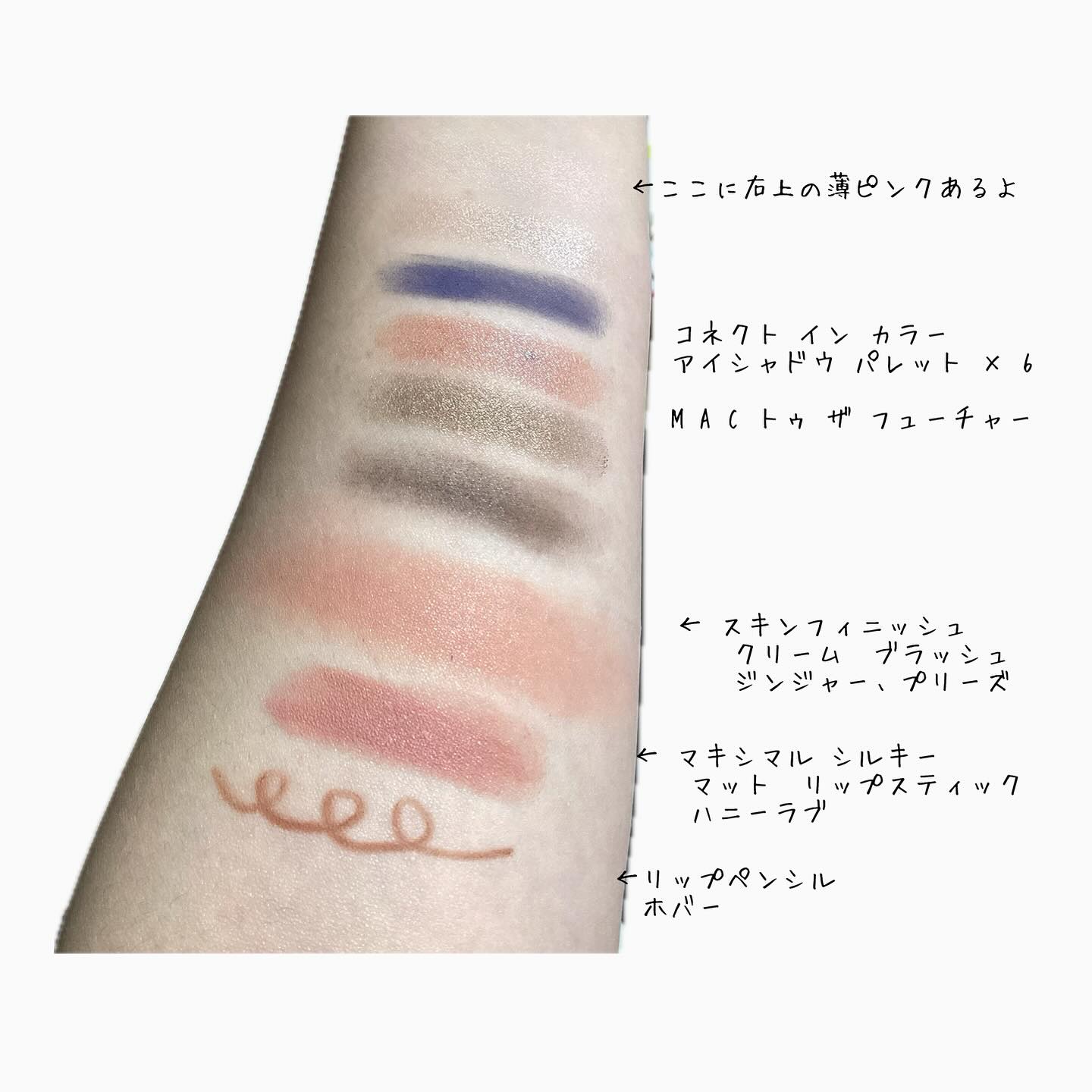 マキシマル シルキー マット リップスティック/M・A・C/口紅を使ったクチコミ（2枚目）