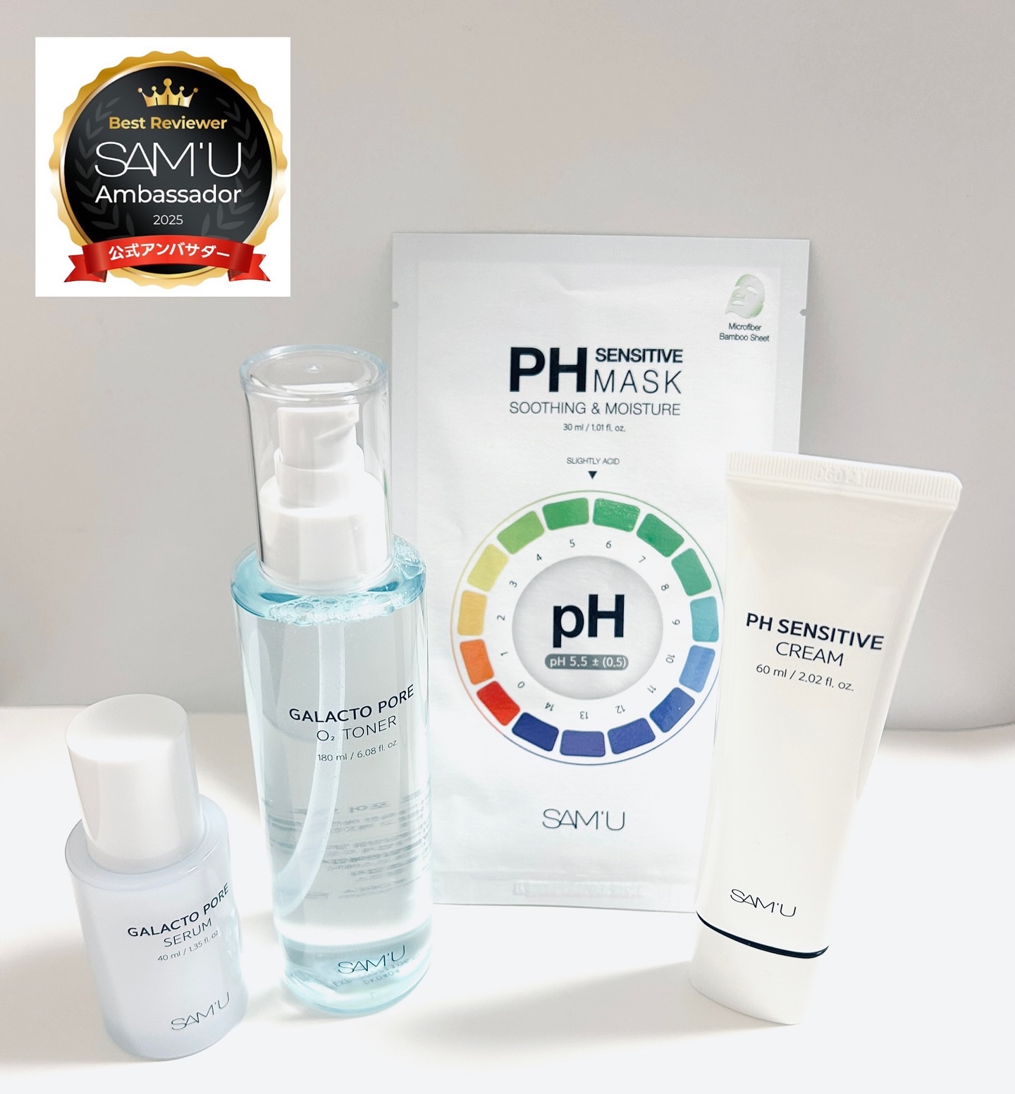 PHセンシティブマスクスージング＆モイスト/SAM'U/シートマスク・パックを使ったクチコミ（1枚目）