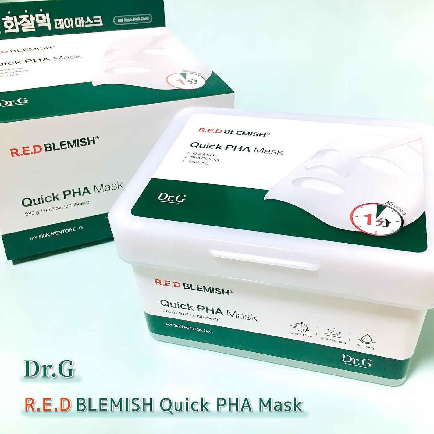 レッドブレミッシュクイックPHAシートマスク/Dr.G/シートマスク・パックを使ったクチコミ(1枚目)