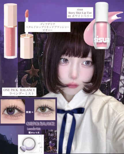 Starry Eyes Am9 to Pm9 Gel Eyeliner/lilybyred/ジェルアイライナーを使ったクチコミ(5枚目)