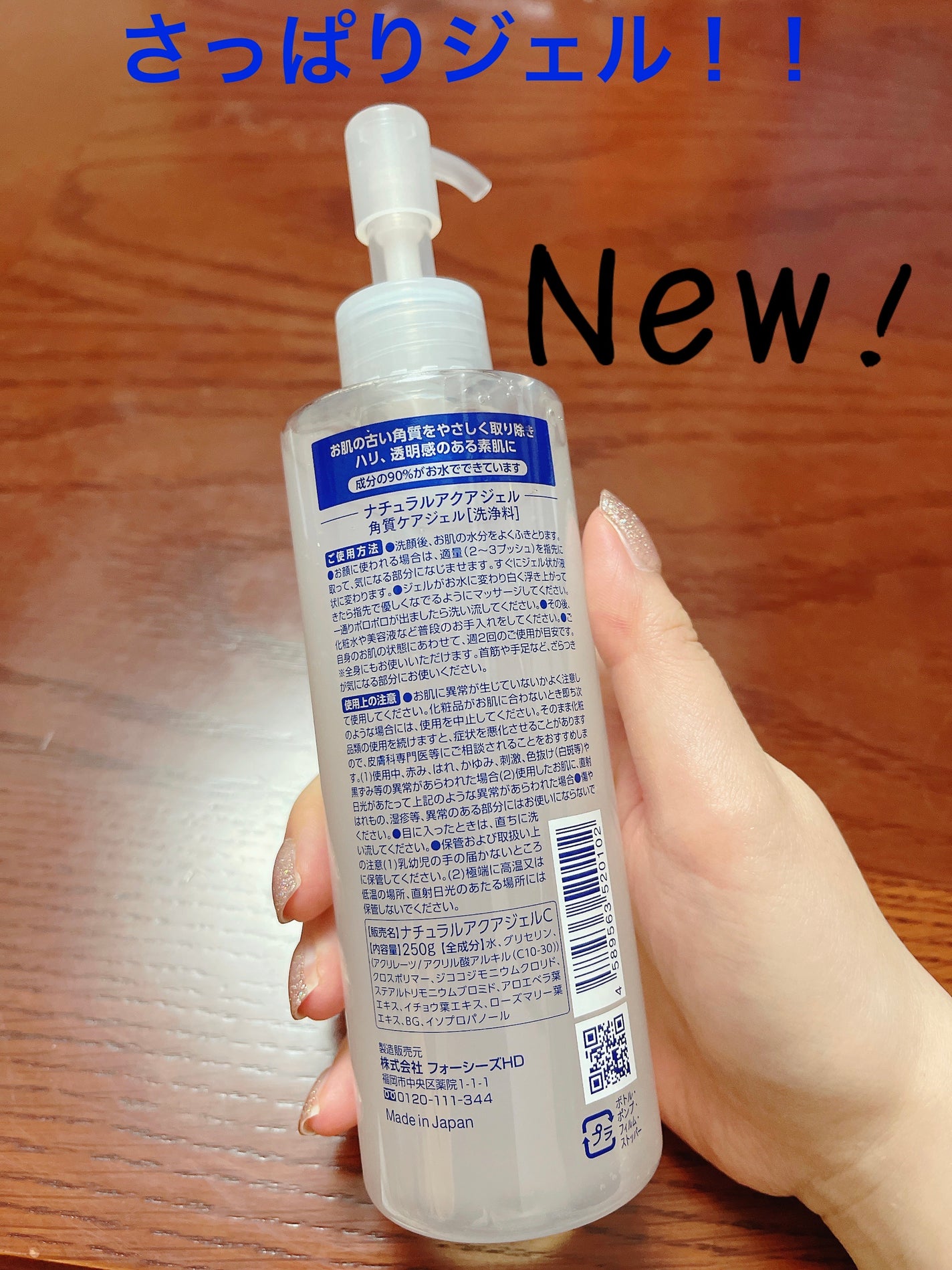 ããã¥ã©ã«ã¢ã¯ã¢ãžã§ã«/Cure/ããŒãªã³ã°ã䜿ã£ãã¯ãã³ãïŒ2æç®ïŒ