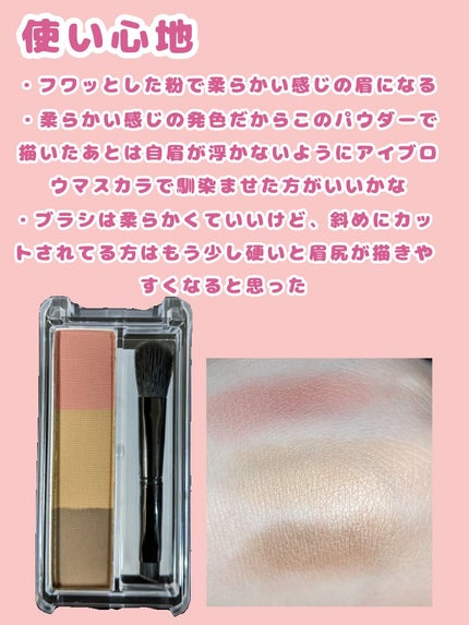 アイブロー パウダー/ちふれ/パウダーアイブロウを使ったクチコミ(2枚目)