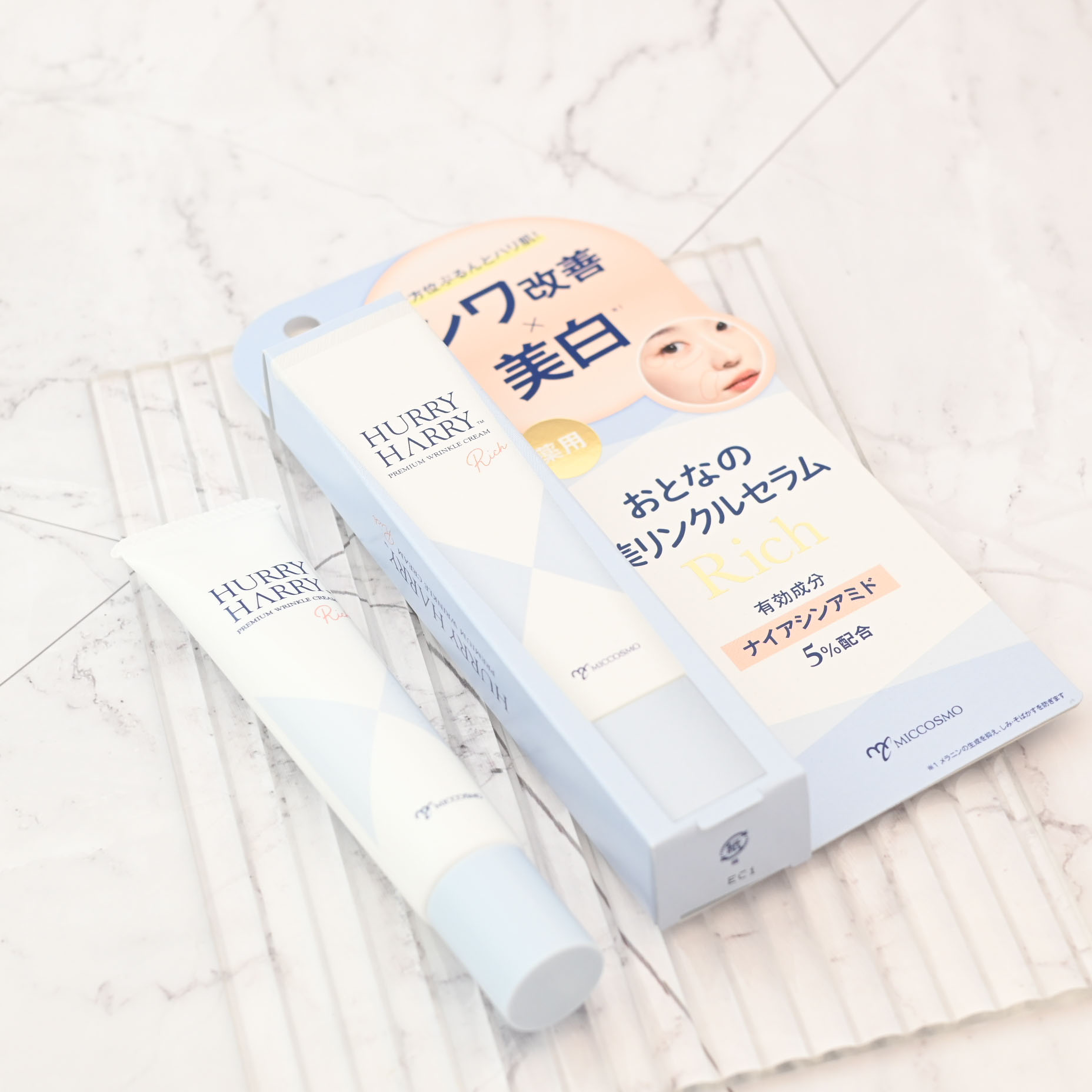 ハリーハリー　薬用おとなの美リンクルセラムリッチ/ハリーハリー/美容液を使ったクチコミ（1枚目）