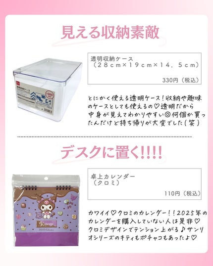 ðºð¬ðµðšðçŸå®¹ã¡ãã£ã¢ on LIPS ã@sena_biyouâïžâïžâïžä»ã®æçš¿ã¯ãã¡ãâšãã€ããã..ãïŒ6æç®ïŒ