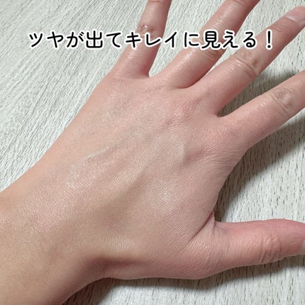 アイレノールすっぴんクリーム 2.0/IRENOL/クリームコンシーラーの画像