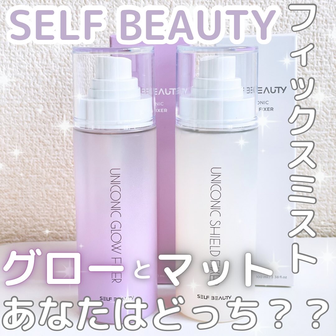 ユニコーン メイクアップグローフィックスミスト/SELF BEAUTY/フィックスミストを使ったクチコミ（1枚目）