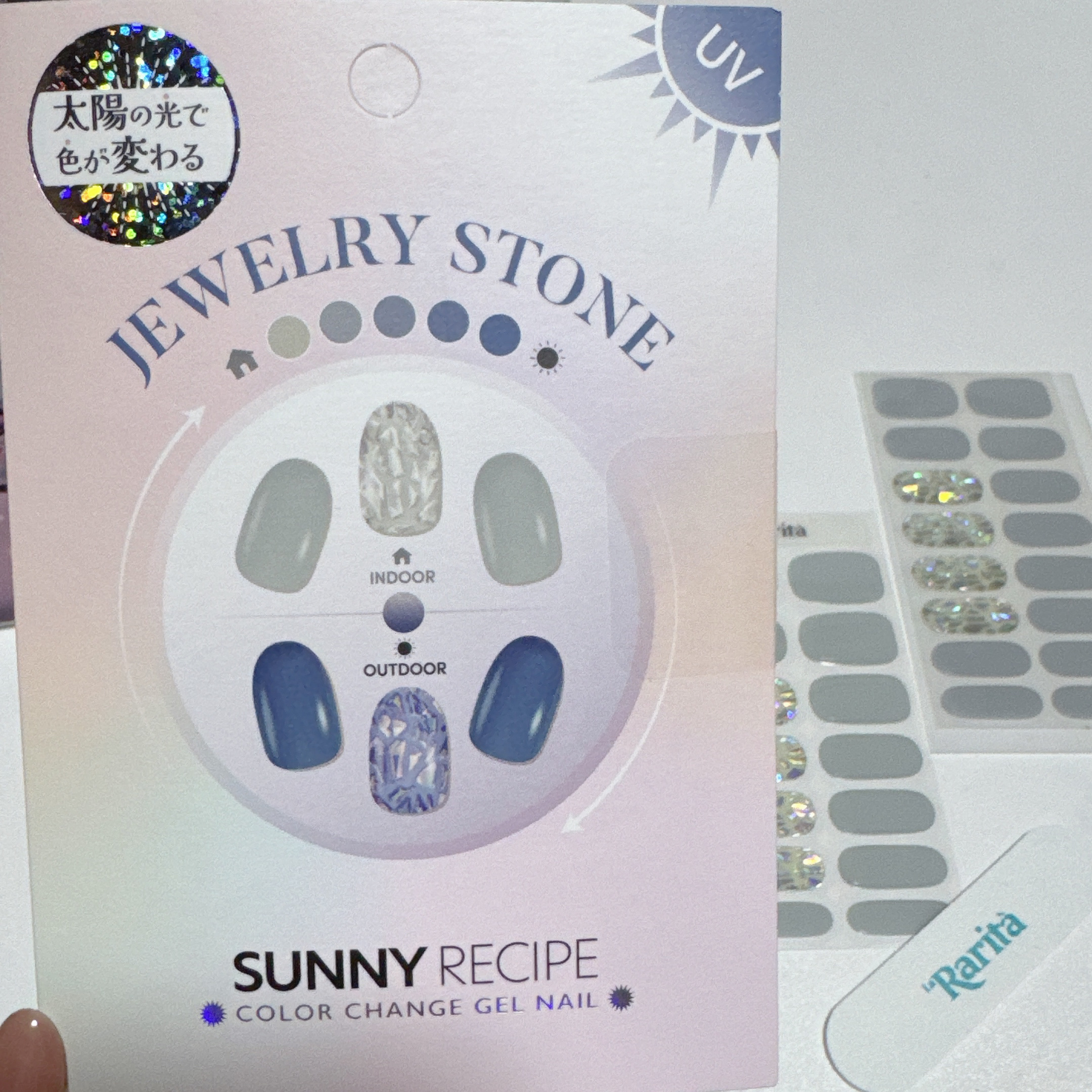 SUNNY RECIPE COLOR CHANGE GEL NAIL/SUNNY RECIPE/ネイルシールを使ったクチコミ（1枚目）