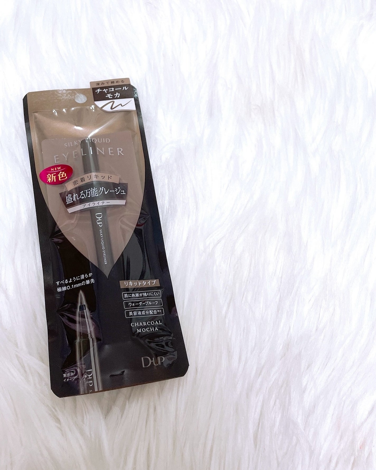 シルキーリキッドアイライナーWP/D-UP/リキッドアイライナーを使ったクチコミ(4枚目)