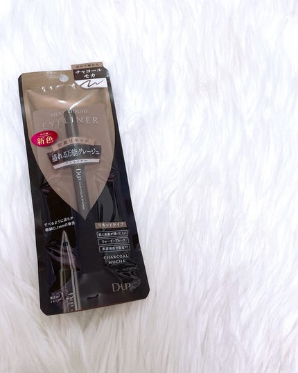 シルキーリキッドアイライナーWP/D-UP/リキッドアイライナーを使ったクチコミ(4枚目)