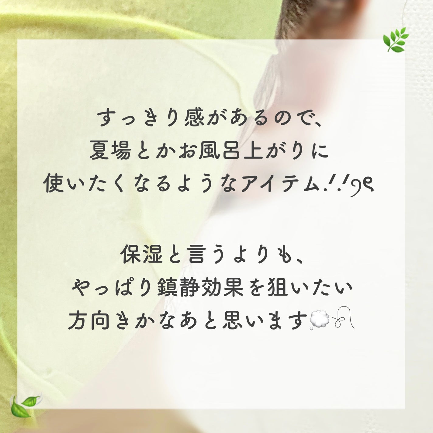 ACディープブレミッシュカーミングマスク/DEWYTREE/シートマスク・パックを使ったクチコミ(4枚目)