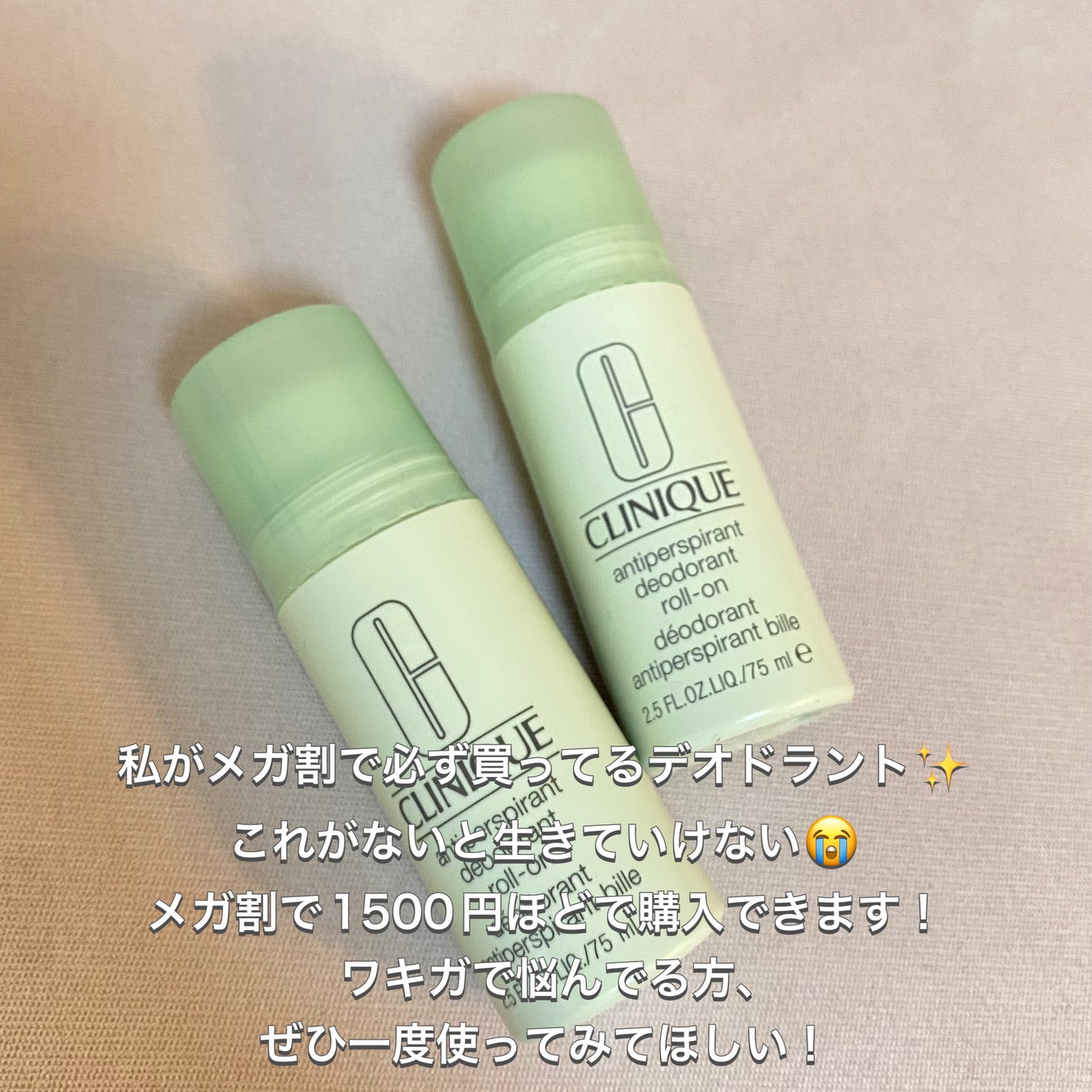 アンティ パースパイラント デオドラント ロールオン N〈医薬部外品〉/CLINIQUE/デオドラント・制汗剤を使ったクチコミ(2枚目)