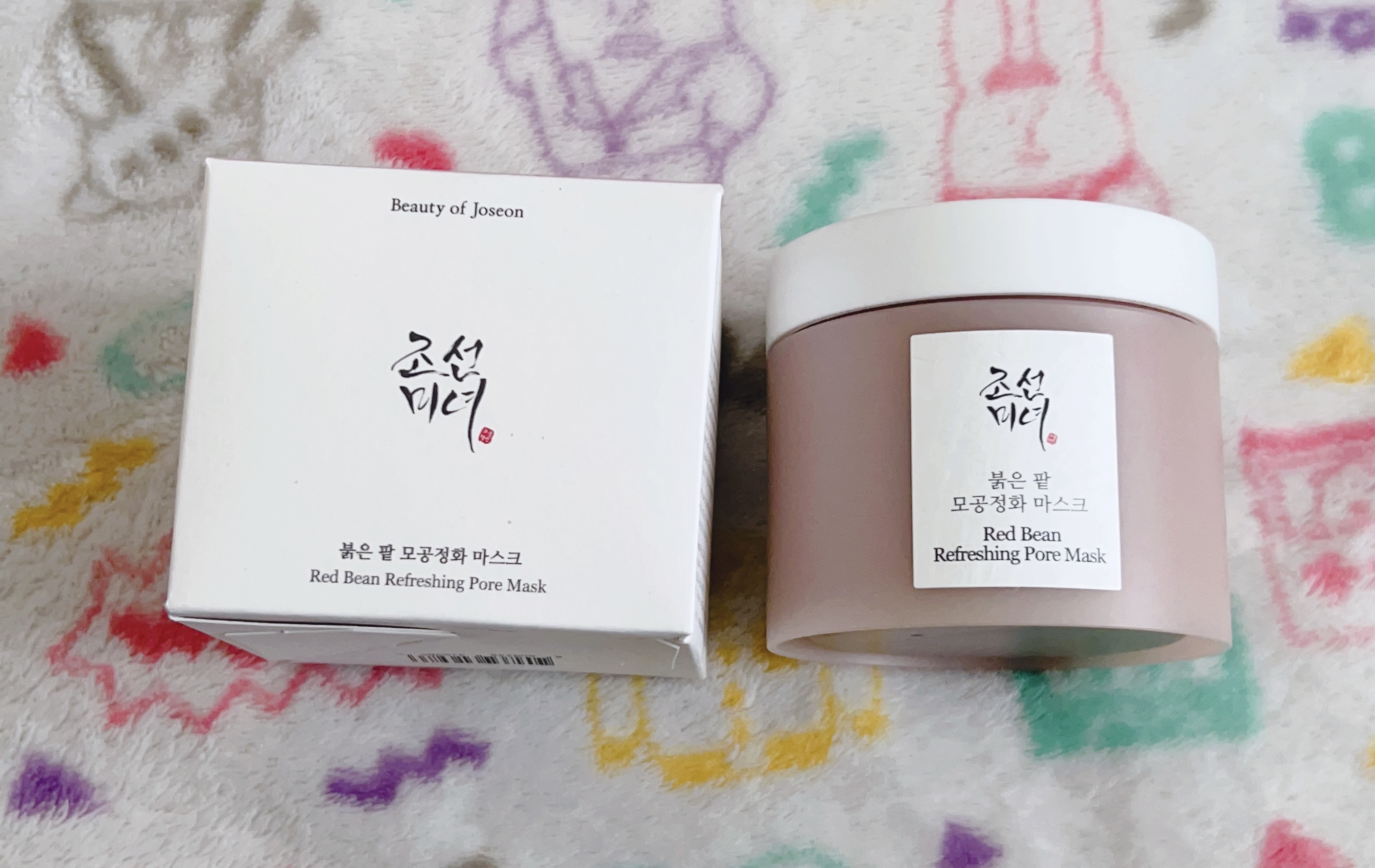 赤小豆毛穴浄化マスク/Beauty of Joseon/その他洗顔料を使ったクチコミ（1枚目）