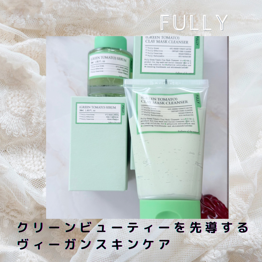グリーントマトクレイマスククレンザー/FULLY/洗い流すパック・マスクを使ったクチコミ（1枚目）