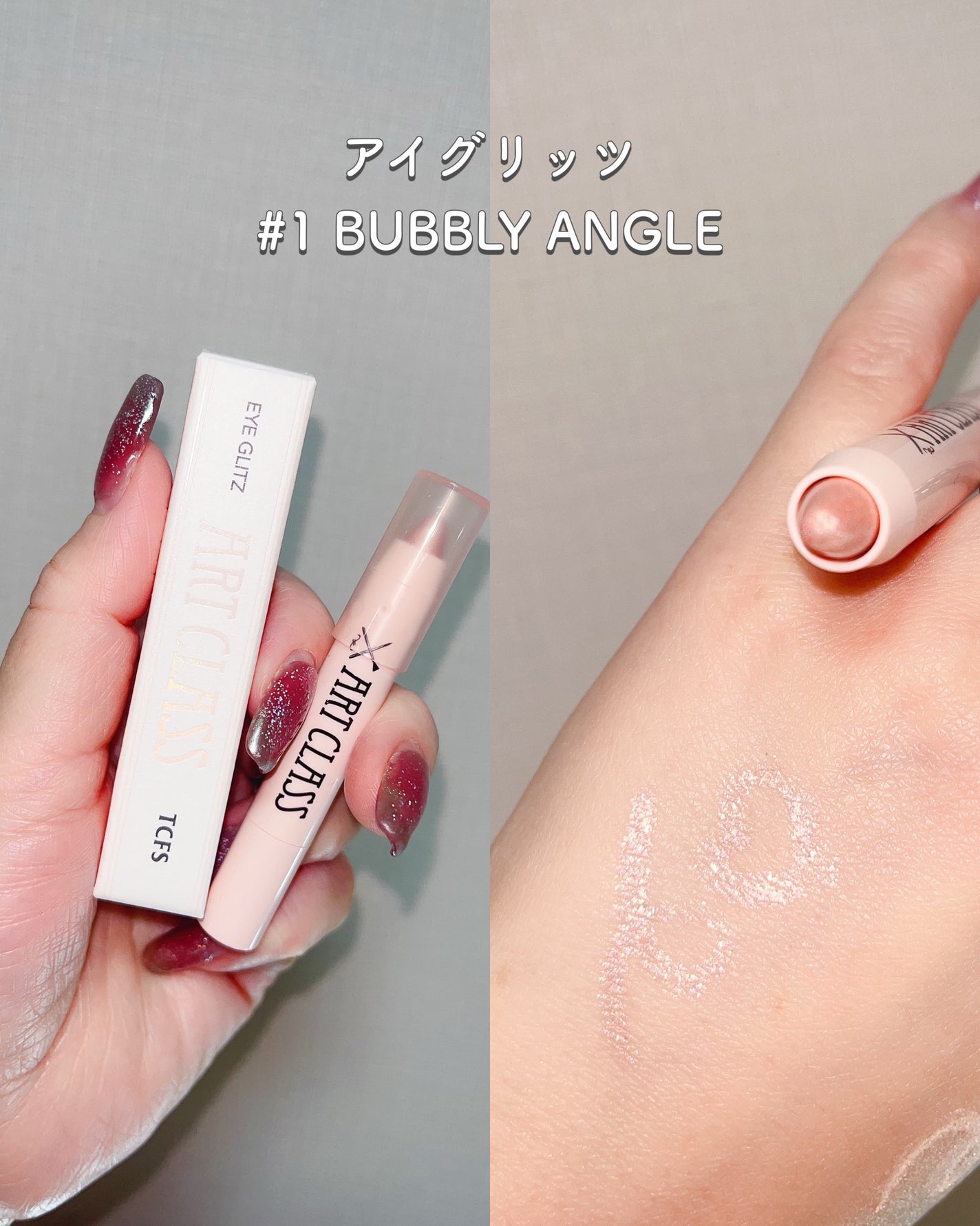 アートクラスバイロダン シェーディング/too cool for school/シェーディングを使ったクチコミ(5枚目)