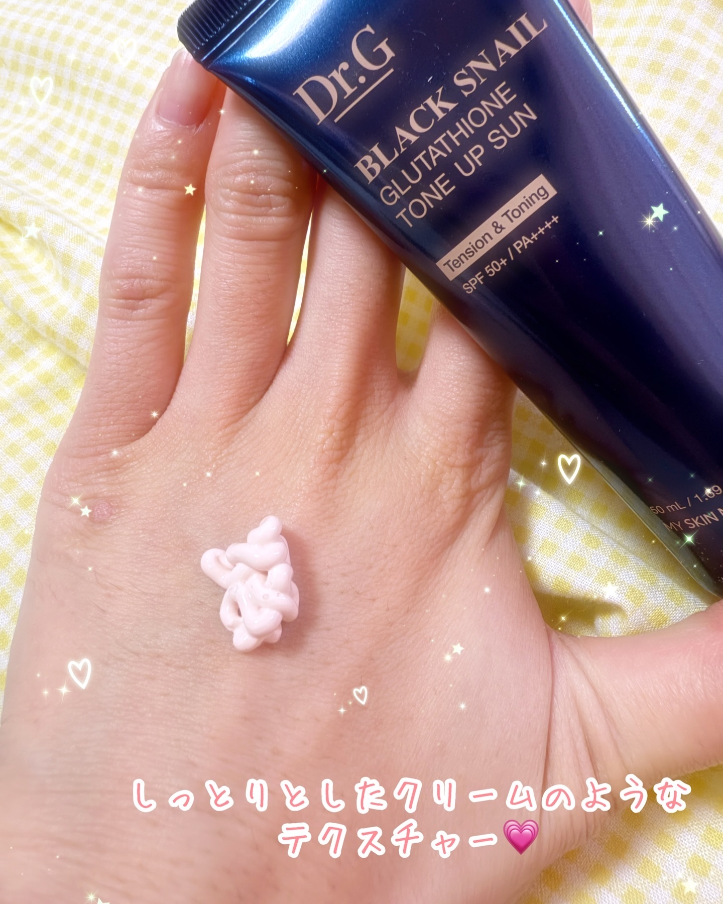 ブラックスネイルグルタチオントーンアップサン/Dr.G/日焼け止めクリームを使ったクチコミ（2枚目）