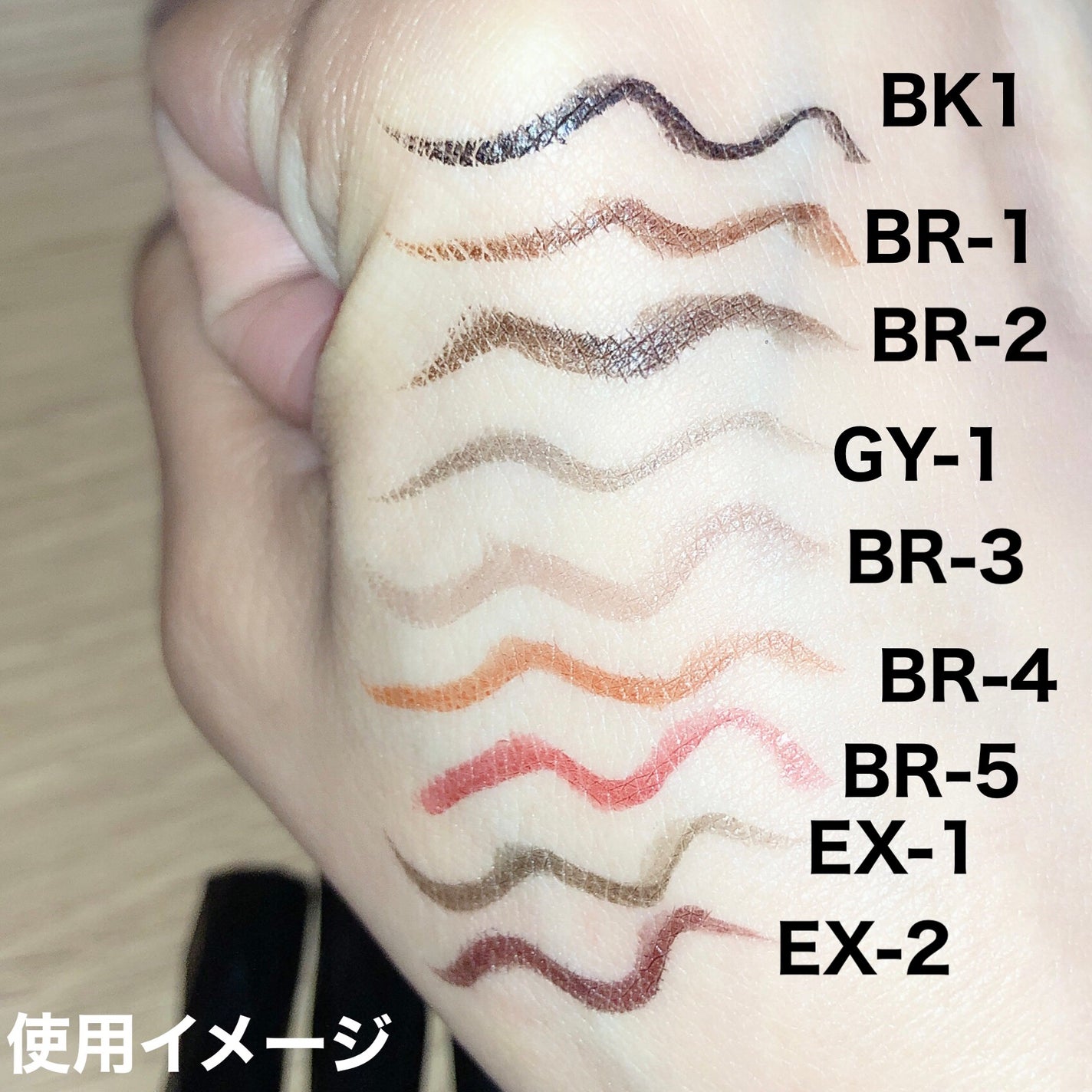 スーパーシャープライナーEX4.0/KATE/リキッドアイライナーを使ったクチコミ(3枚目)