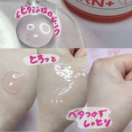 ピンクトーニング™︎ディープインショットアンプル/CNP Laboratory/美容液を使ったクチコミ(3枚目)