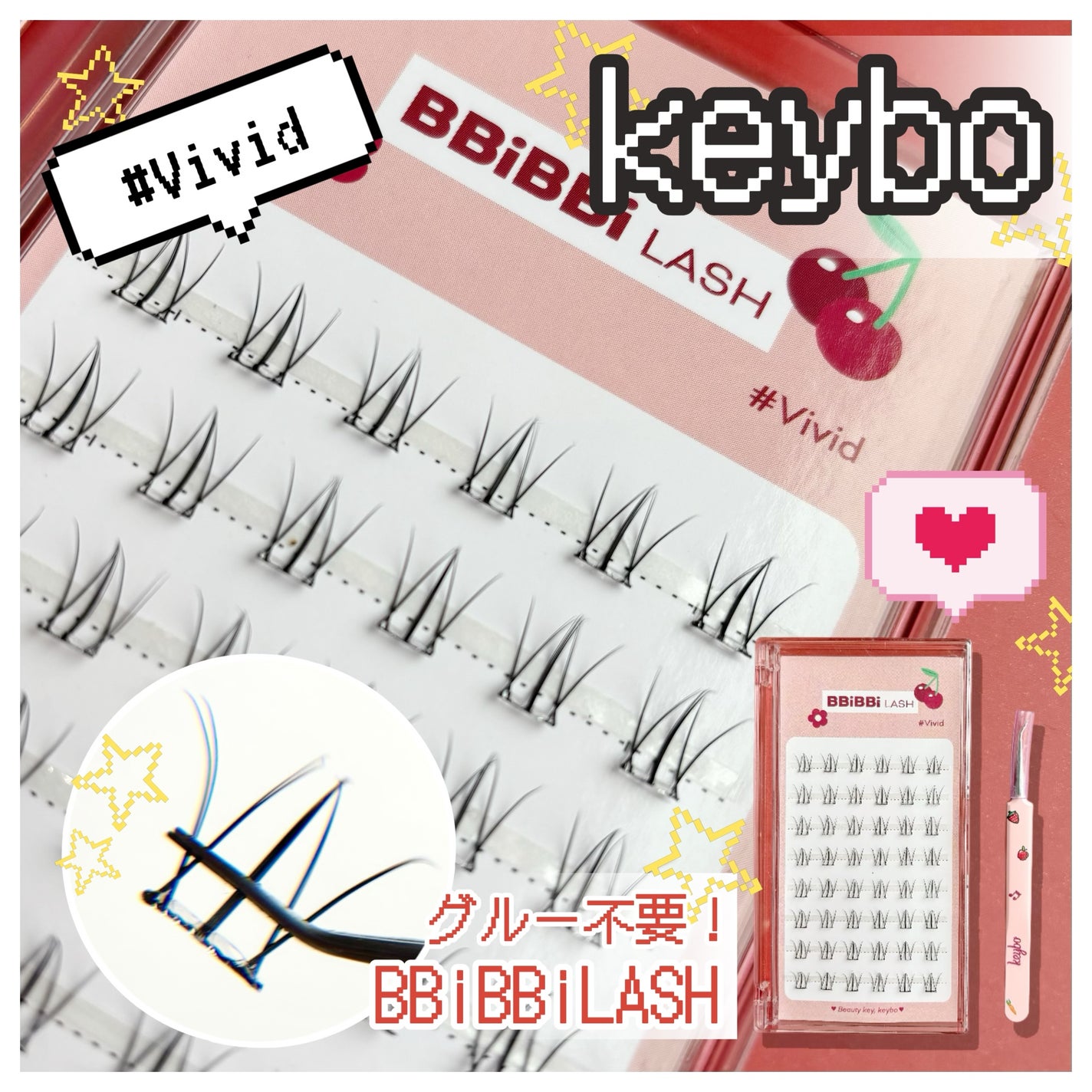 keybo BBiBBi LASH/keybo/つけまつげを使ったクチコミ(1枚目)
