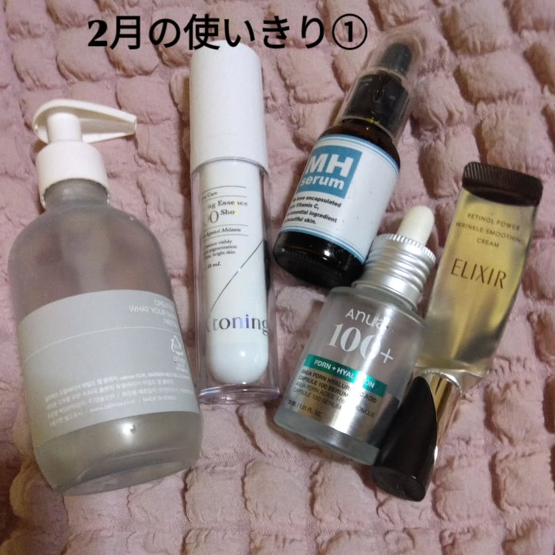 MHセラム/水橋保寿堂製薬/美容液を使ったクチコミ（1枚目）
