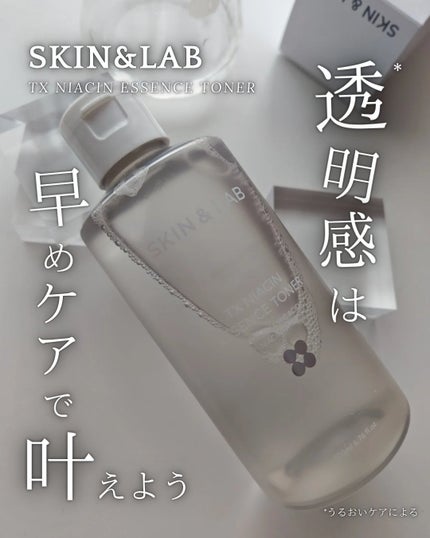 TXナイアシンエッセンストナー/SKIN&LAB/化粧水を使ったクチコミ(1枚目)