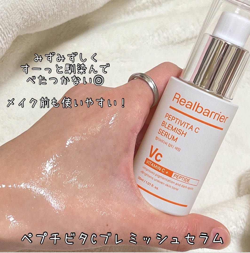 ペプチビタC ブレミッシュセラム/Real Barrier/美容液を使ったクチコミ(2枚目)