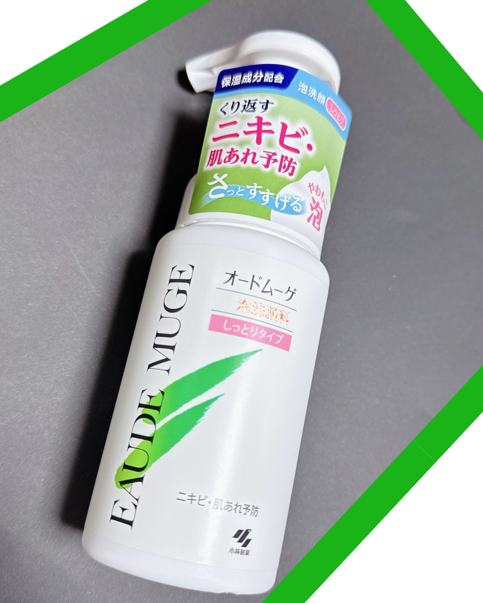 荒れたりはしないんだけど
ちょっとリピートはないかな。

リピートなしの1番の理由は匂いです。
今までにない香りがしますね。
何か説明が難しいんですけど
人工的に作った薬の香りを色々混ぜた感じ？
それがすごい苦手な香りでして。。

他にいい