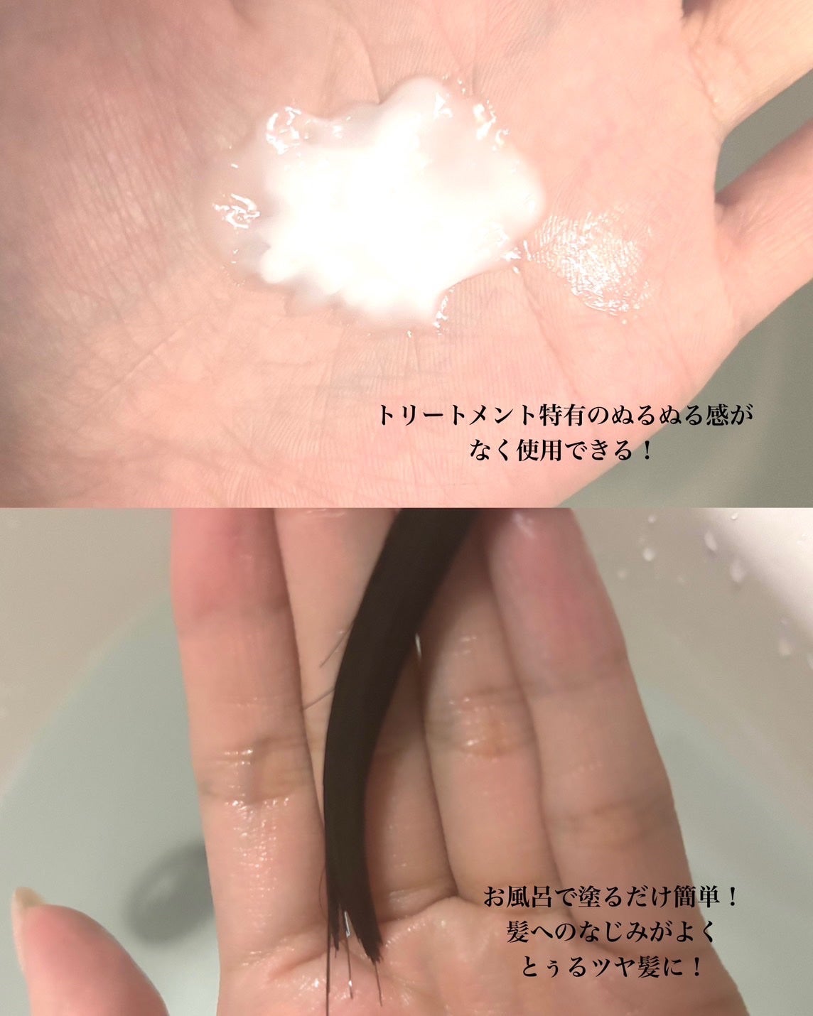 ロータス 水素トリートメント ティー&シトラスの香り/ダイアン/洗い流すヘアトリートメントを使ったクチコミ(4枚目)