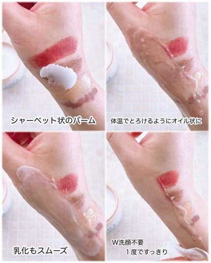 バイオームバリア クリームミスト/UIQ/ミスト状化粧水を使ったクチコミ(5枚目)