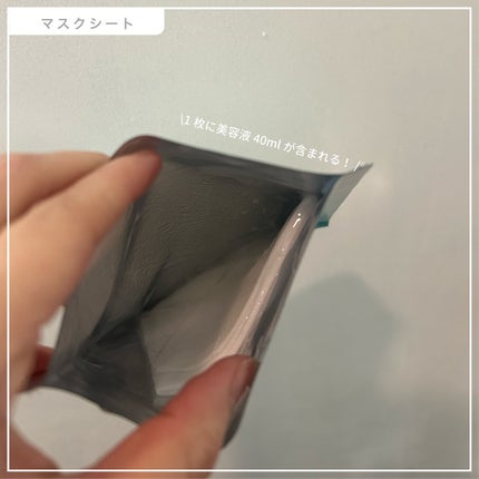 ターンオーバーマスク/REJURAN COSMETICS/シートマスク・パックを使ったクチコミ(3枚目)