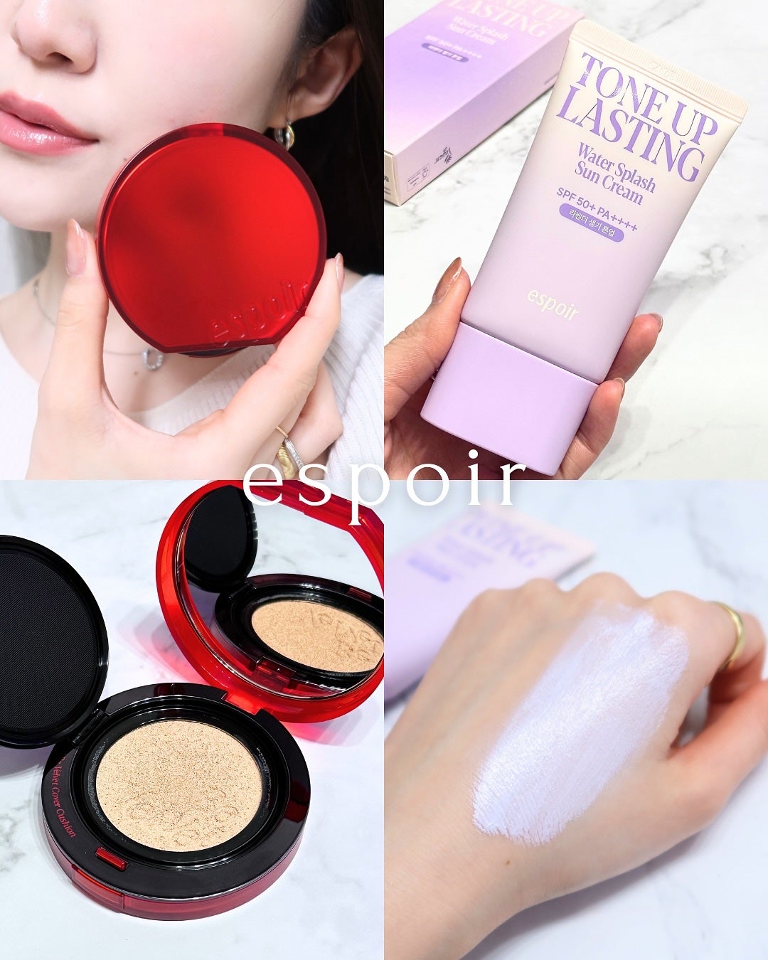 ビーベルベットカバークッション/espoir/クッションファンデーションを使ったクチコミ(1枚目)