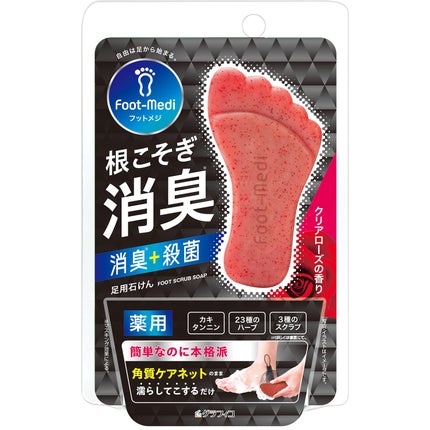 フットメジ 薬用 フットソープE1 クリアローズ