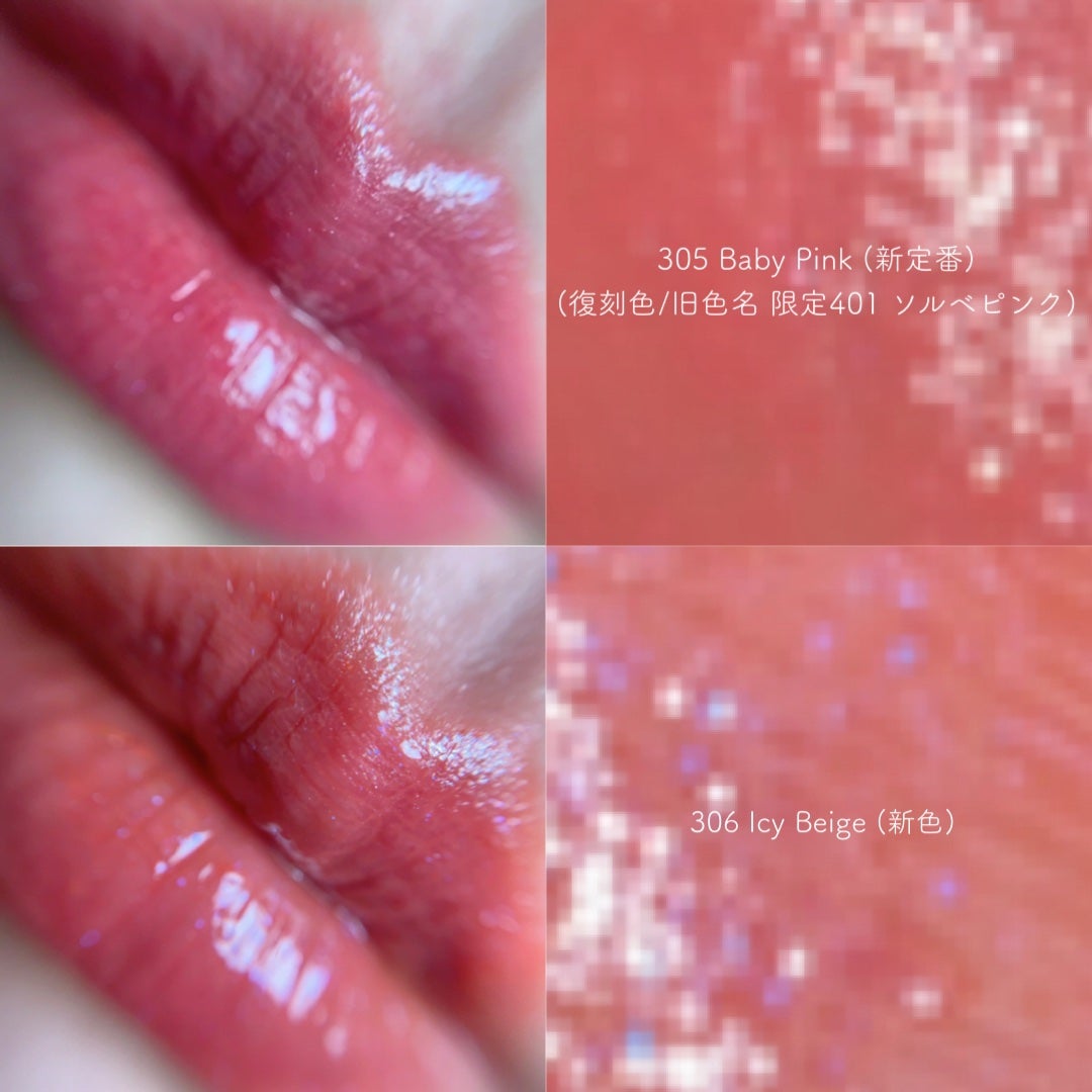 オペラ グロウリップティント/OPERA/リップティントを使ったクチコミ(6枚目)