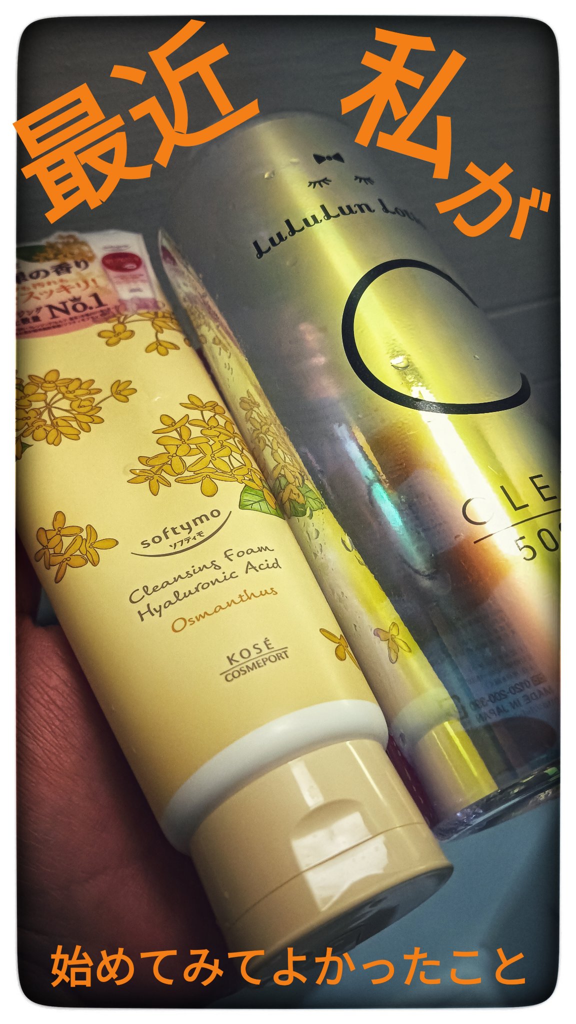 ルルルンローション クリア/ルルルン/化粧水を使ったクチコミ（1枚目）