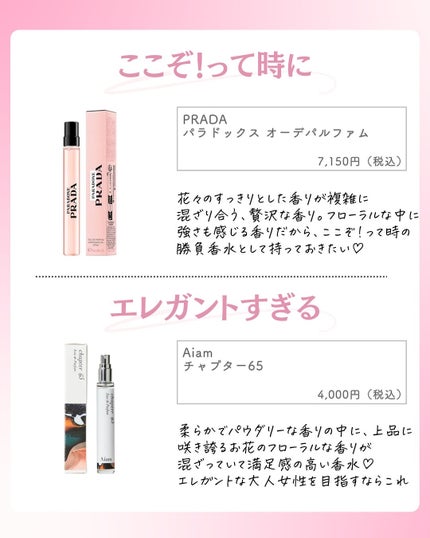 ðºð¬ðµðšðçŸå®¹ã¡ãã£ã¢ on LIPS ã@sena_biyouâïžâïžâïžä»ã®æçš¿ã¯ãã¡ãâšâšãã€ãã..ãïŒ8æç®ïŒ