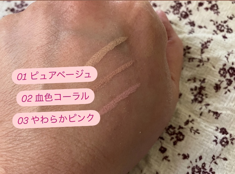 オーバルアンダーアイライナー/ドーリーウインク/ペンシルアイライナーを使ったクチコミ（3枚目）