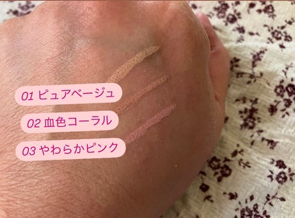 オーバルアンダーアイライナー/ドーリーウインク/ペンシルアイライナーを使ったクチコミ(3枚目)