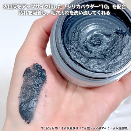 BRIGHTENING WASH black/SHIKARI/洗い流すパック・マスクを使ったクチコミ(3枚目)