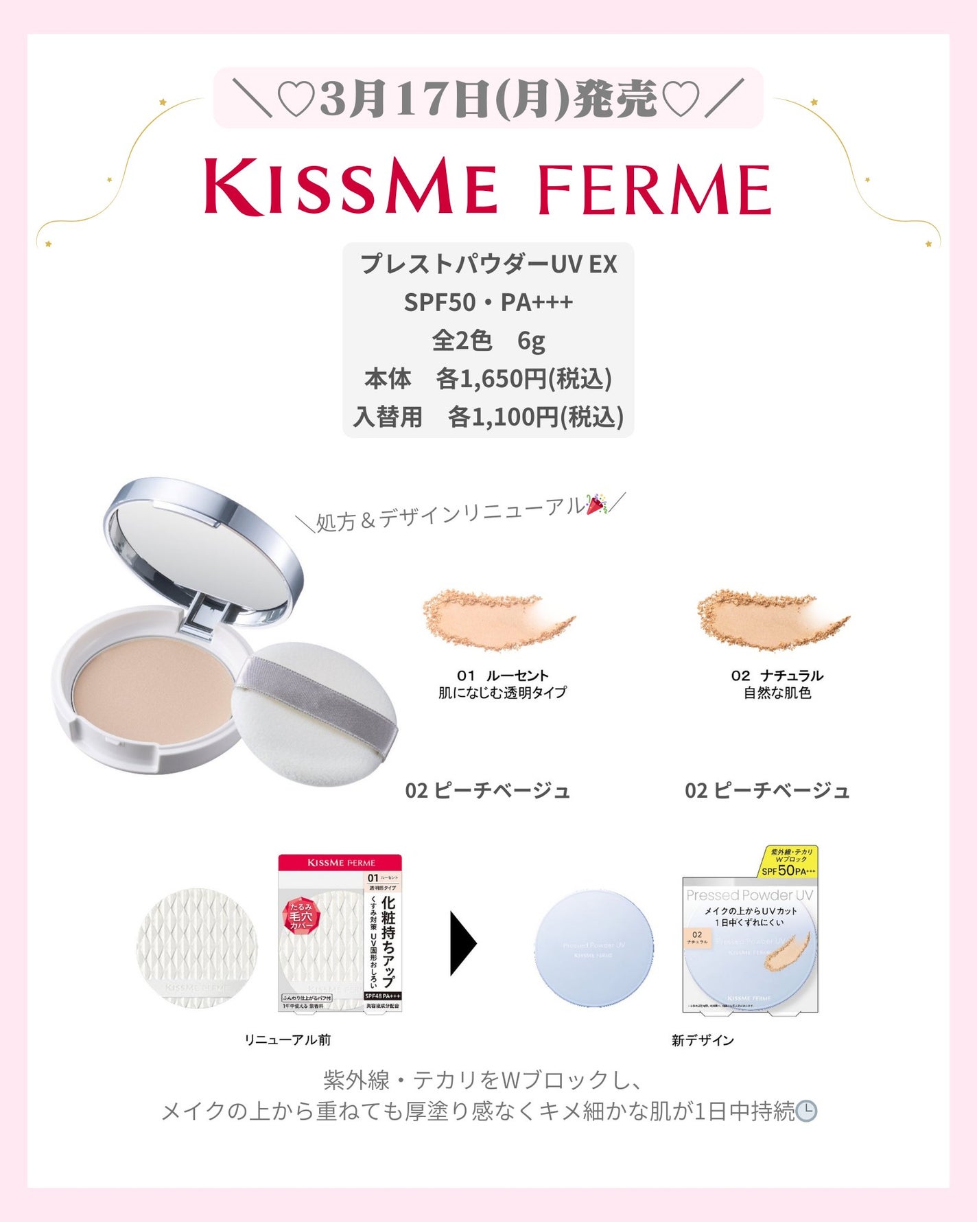 mð on LIPS ãæ°äœïŒãªãã¥ãŒã¢ã«ã³ã¹ã¡âšïžïŒããã°ãã¯ïŒmðã§ãïŒä»æ¥ã¯ã..ãïŒ4æç®ïŒ