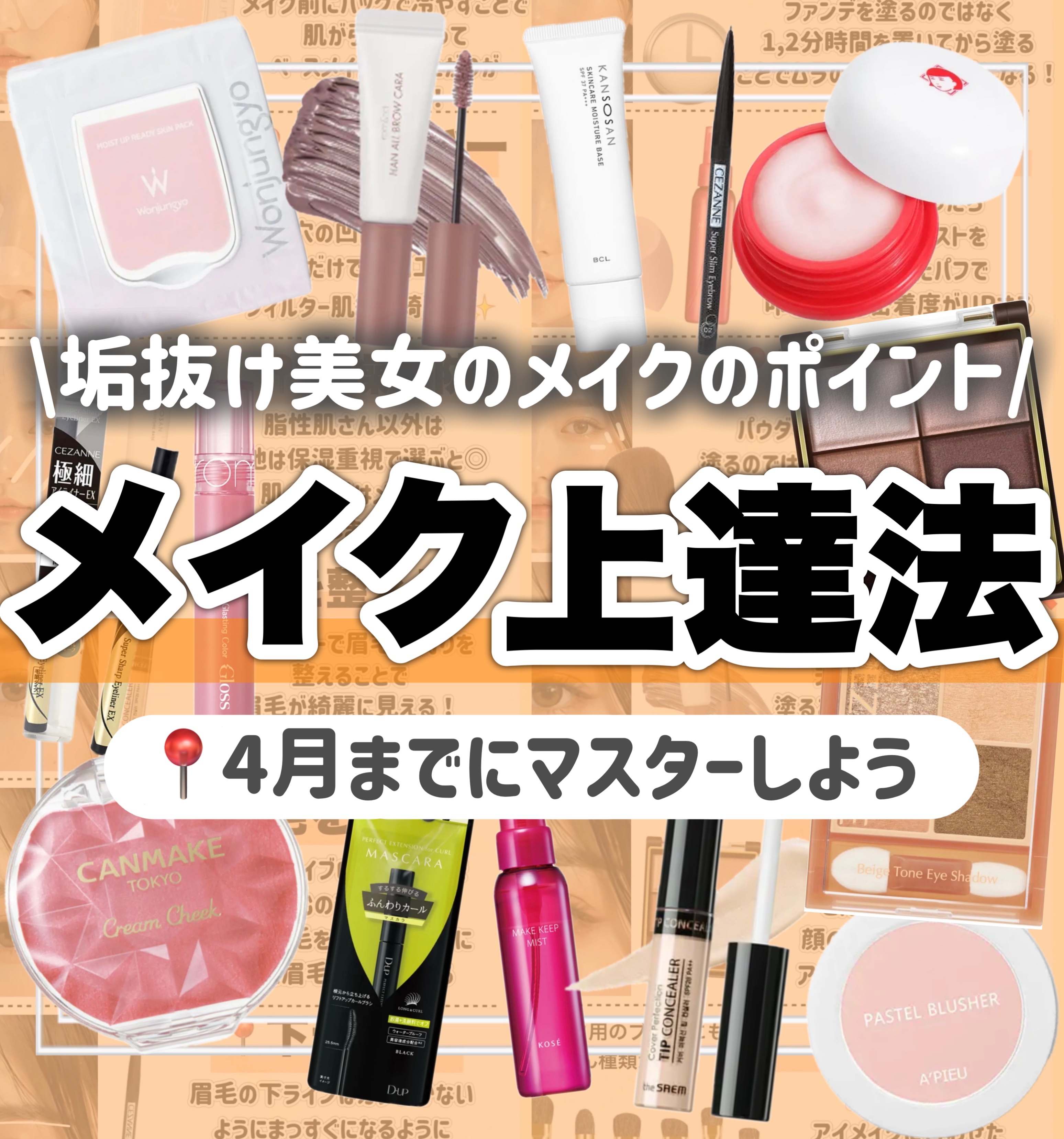 アピュー パステルブラッシャー/A’pieu/パウダーチークを使ったクチコミ（1枚目）